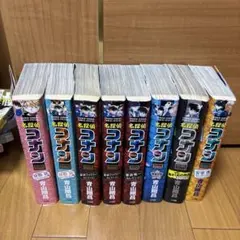 名探偵コナン 特別編集コミックス セレクション 8冊セット