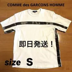 コムデギャルソン シャツ 半袖Tシャツ ヴィンテージ 90s 綿 スーパー 