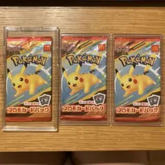 未開封 マクドナルド オリジナルカード ポケモンカードゲームXY - メルカリ