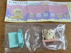 ちいかわブランコ2 カプセルトイ シーサー