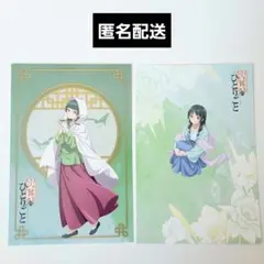 薬屋のひとりごと　雨宿り　百物語　購入特典　ポストカード　猫猫