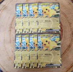 ポケモンカード スタートデッキ コロちゃお ピカチュウ 8枚 まとめ売りセット