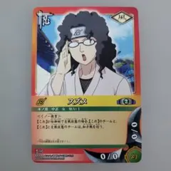 希少】NARUTO ナルトカードゲーム イルカ 忍-22 - メルカリ
