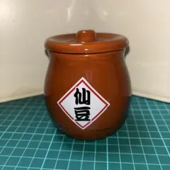 ドラゴンボール 仙豆陶器入れ物 m13194970682_1.jpg?1741596914