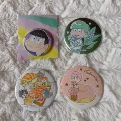 おそ松さん 缶バッジ 4個セット