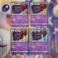 ゲンガー R S6K 漆黒のガイスト 027/070 ダイイングギフト - メルカリ