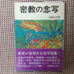 2025年最新】小原弘万の人気アイテム - メルカリ