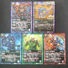バトルスピリッツ ブレイヴ 異魔神 5枚セット