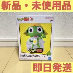 《ケロロ軍曹》ケロロ小隊フィギュア ペコポンを侵略するであります vol.1
