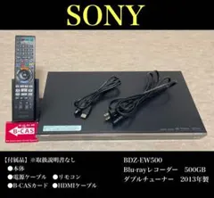 2026年最新】bdz-EW500の人気アイテム - メルカリ
