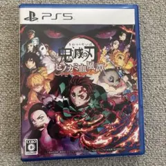 鬼滅の刃 ヒノカミ血風譚 PS5