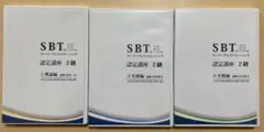 2026年最新】スーパーブレイントレーニングの人気アイテム - メルカリ