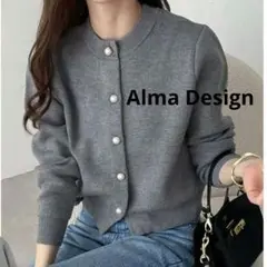新品タグ付　Alma Design　パールボタンカーディガン　グレー　L　送料込