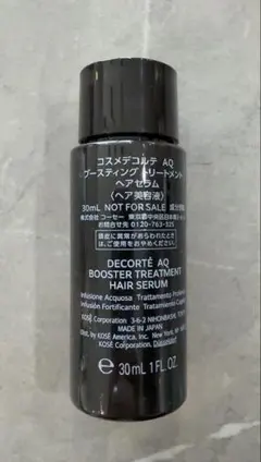 DECORTE AQ ブースティングトリートメントヘアセラム　30ml