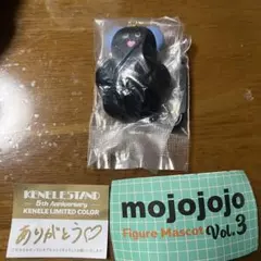 mojojojo Figure Mascot Vol.3 KENLE限定　黒