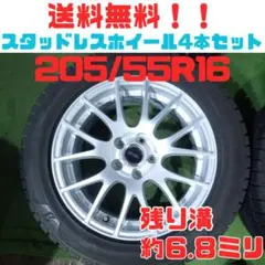 2025年最新】スタッドレスタイヤ205/55r16 4本セットの人気