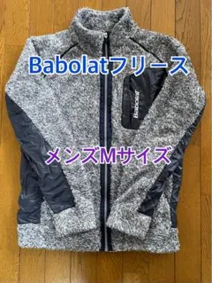 バボラ　テニス　フリースジャケット メンズM レディースとしても☆