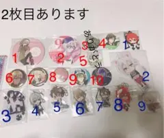 アイナナ グッズ