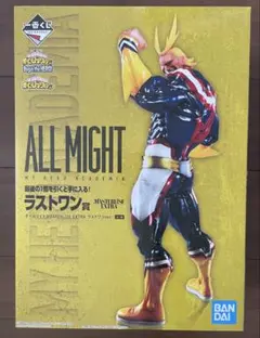 2026年最新】ヒロアカ 一番くじ オールマイト ラストワン賞 begin the