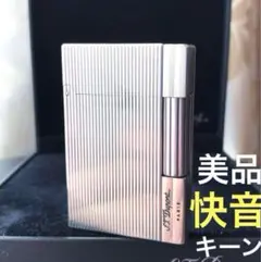 専用です　　　快音キーン　デュポンガスライター　シルバー　ストライプ　ライン２s 美品 開閉音 超快音キィーーン デュポン ガスライター