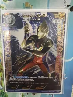 ウルトラマンティガ　SSSPカードセット P9wrWcZtD7FcckkJvrQVHU.jpg@jpg