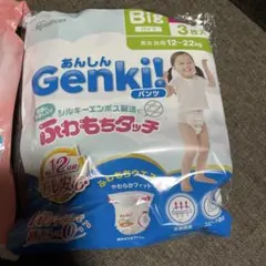 ビッグパンツ☆男女兼用