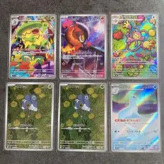 ポケモンカード　インフェルノX arまとめ売り