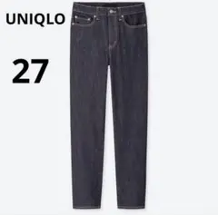 【ユニクロ】UNIQLO ハイライズ　ストレートジーンズ　デニム　ネイビー　27