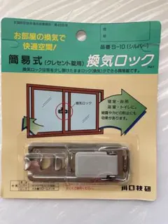 Item thumbnail for item 6b2be86b-7416-488e-841d-2dc0d338e888