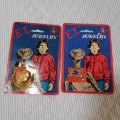 1982年製品 11個セット E.T ネックレス 玩具 ヴィンテージ - メルカリ
