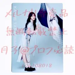 PassCode 南菜生 直筆サインあり - メルカリ