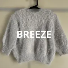BREEZE ライトグレー ベビーセーター95