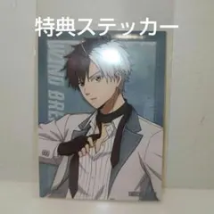 WIND BREAKER　COOL DENIM　特典　ステッカー　桜