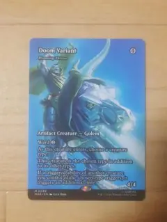 MTG ドゥームの変異体（うろつく玉座） 日版 - メルカリ