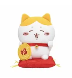 ちいかわ 招福！ハチワレ ぬいぐるみS タグ付き レア 招き猫