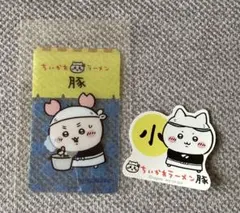 さちまる様 リクエスト 2点 まとめ商品