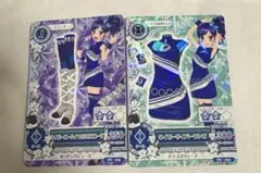霧矢あおい アイカツカード 2枚セット