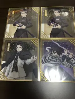 鬼滅の刃 アニプレックスオンラインくじ クリア色紙