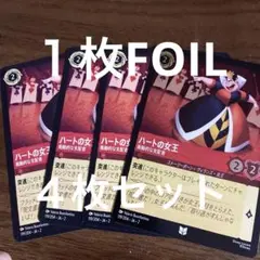 あいん様 リクエスト 2点 まとめ商品