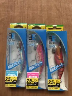 【ヤマシタ】エギ王ライブ 2.5号 3個セットのサムネイル