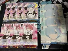 ヴァイスシュヴァルツ 無防備なあくびレム その他