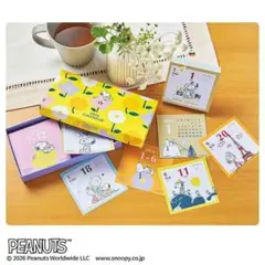 大人のおしゃれ手帖 1月号】 スヌーピー 365日の日めくりカレンダー