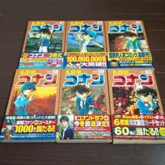 2026年最新】名探偵コナン 初版帯付きの人気アイテム - メルカリ