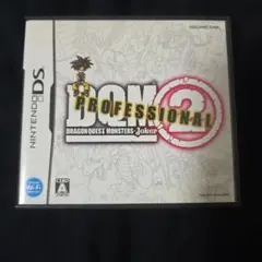 ドラゴンクエストモンスターズ　ジョーカー２　プロフェッショナル