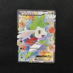 美品 シェイミEX SR SC シャイニーコレクション 021/020 シェイミEX SR SC シャイニーコレクション 021/020 - メルカリ