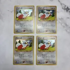 ポケモンカード　旧裏　デリバード　4枚セット tomokazu komiya