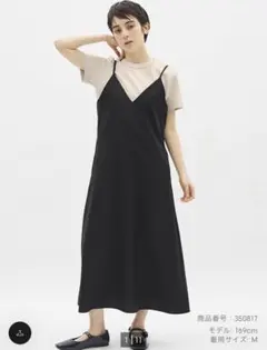 GU フレアキャミソールワンピース ブラック S