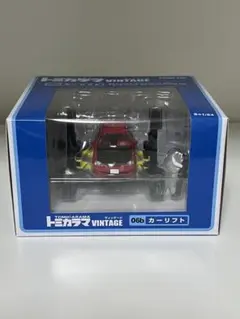 2025年最新】トミカラマヴィンテージの人気アイテム - メルカリ