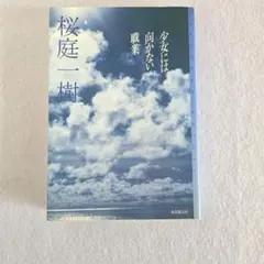 Item thumbnail for item cdc54e59-ee26-40de-97c1-76588a054210