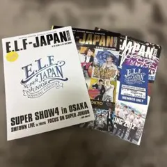 ● E.L.F-JAPAN マガジン　vol.1〜3